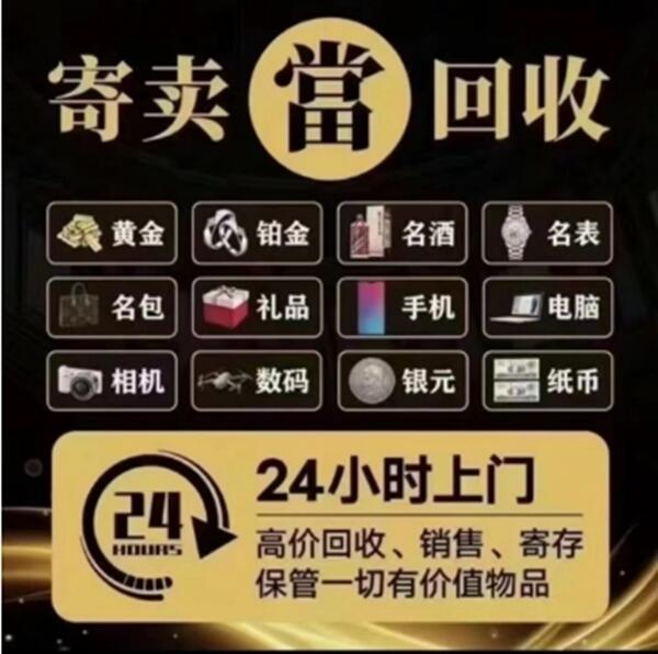 黄骅市抵押汽车